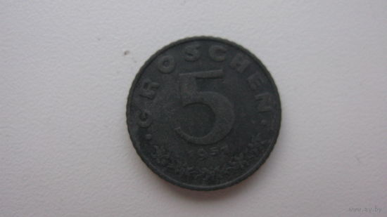 Австрия 5 грошен 1951