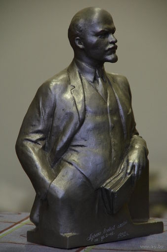 Статуэтка  Ленин   29,5 см