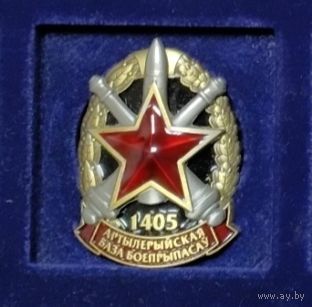 Знак 1405 абб