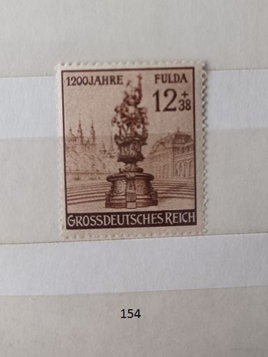 С 1 рубля! Марки. Германия. Третий рейх. 1944г.