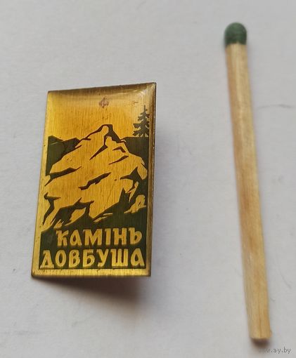 Значок, знак