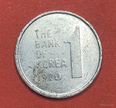 Южная Корея, 1 вон 1970г.