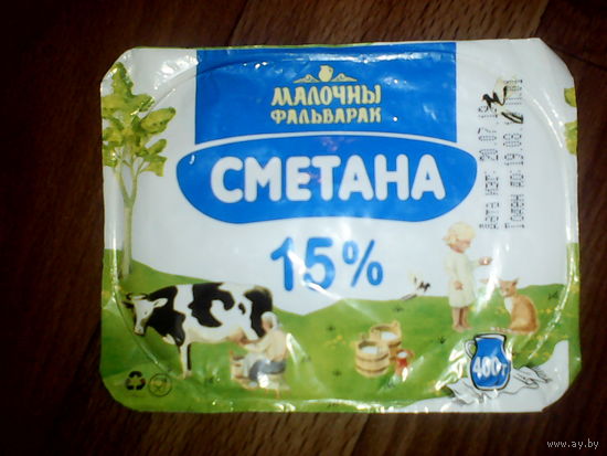 Этикетка от сметаны