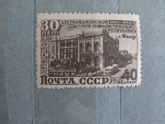 Продажа коллекции с 1 рубля! Почтовые марки СССР РЕДКОСТЬ.