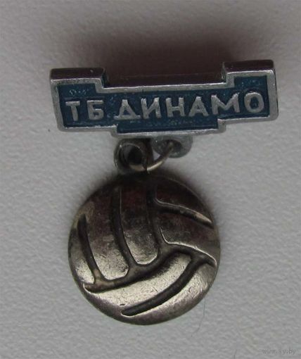 Тб Динамо. Футбол