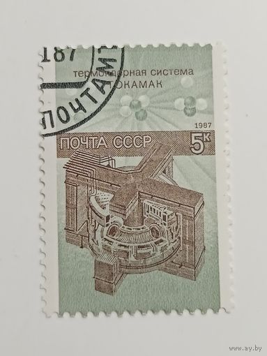 1987 СССР. Наука в СССР
