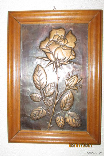 Роза Чеканка