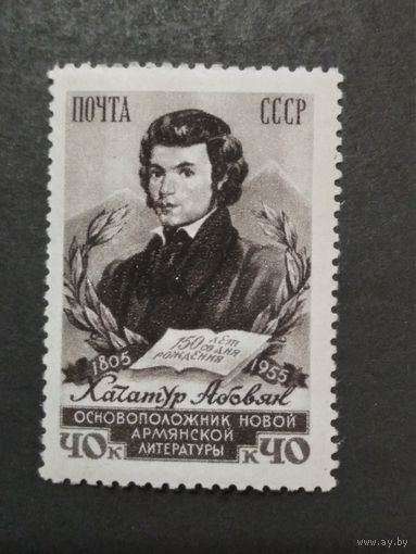 СССР. 1956г.