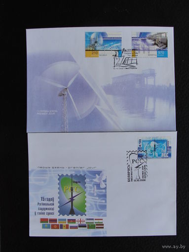 Продажа коллекции с 1 рубля! КПД Беларуси.