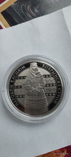 Кобринский строй 1 рубль медноникель 2021г Новинка.