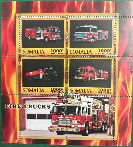 Сомали 2016. Пожарный транспорт. Малый лист