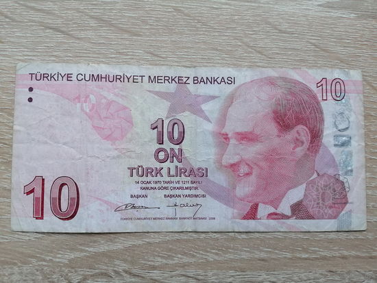 ТУРЦИЯ 10 ВОЗМ.ОБМЕН