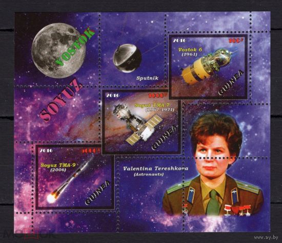 Серия блоков КОСМОС КОСМОНАВТЫ  ТЕХНИКА  MNH