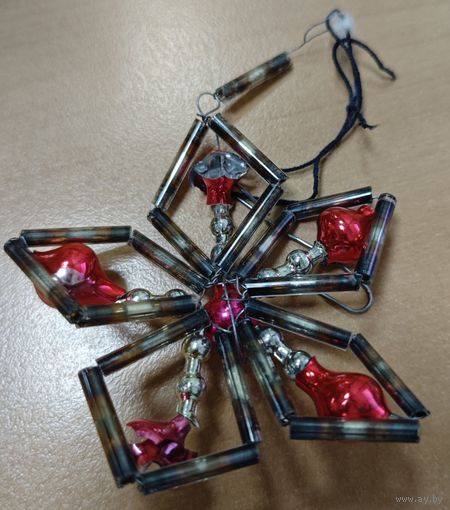 Советская Ёлочная игрушка Звезда Стеклярус + Батискаф