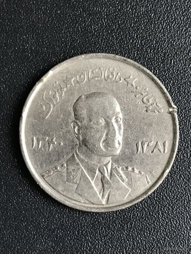 5 афгани 1961 Афганистан