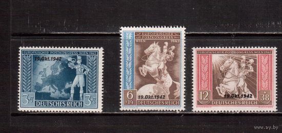Германия-1942,(Мих.823-825) **  , Почтовый конгресс(надп.)
