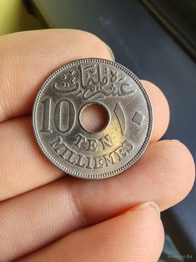 10 миллим 1916 г.