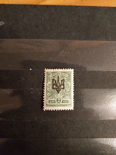 1918 Гражданская война в России Украина Одесса тип 2 герб чистая клей MNH** (3-1)