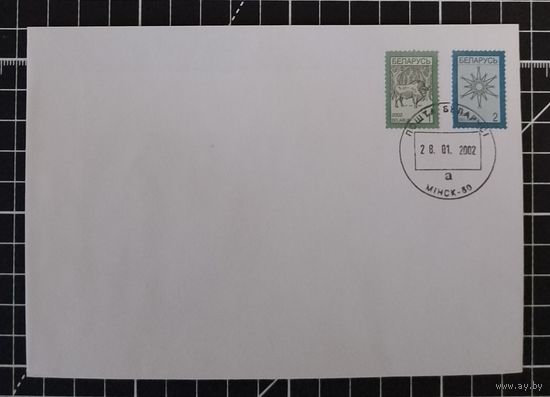 КПД. Беларусь. 2002. Четвертый стандарт 1, 2 и 5