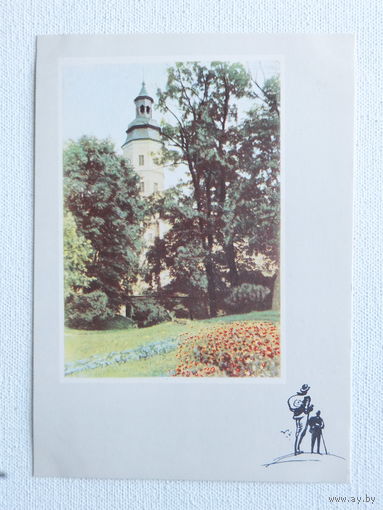 Несвиж 1962