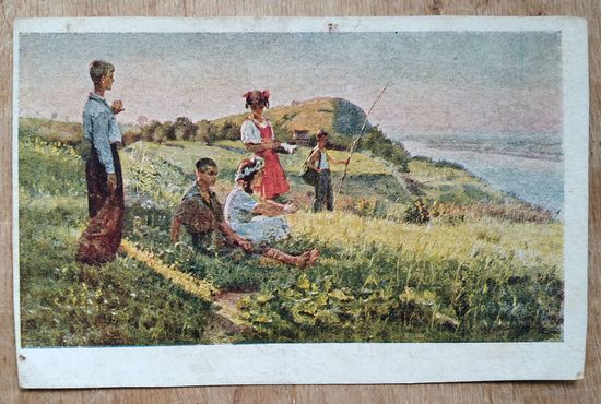 Григорьев С. Юные натуралисты. 1948 г.