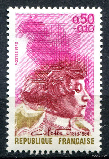 Франция - 1973г. - Сидони-Габриэль Колетт, актриса, писательница - 1 марка - полная серия, MH [Mi 1837]. #2-Fr-39-A-1