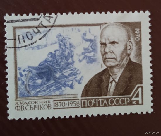 Ссср