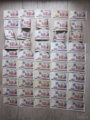 10 РУБЛЕУ-2000,ГОД.(50-ШТУК)