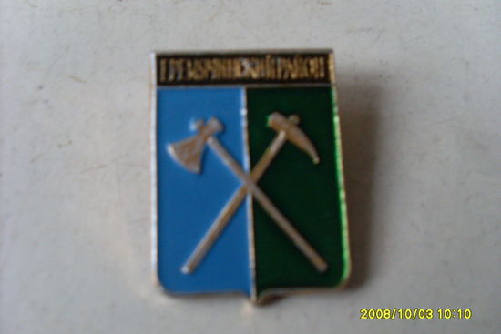 ГЕРБЫ  РОССИИ "ГРЕМЯЧИНСКИЙ  РАЙОН  "  РОДНИК
