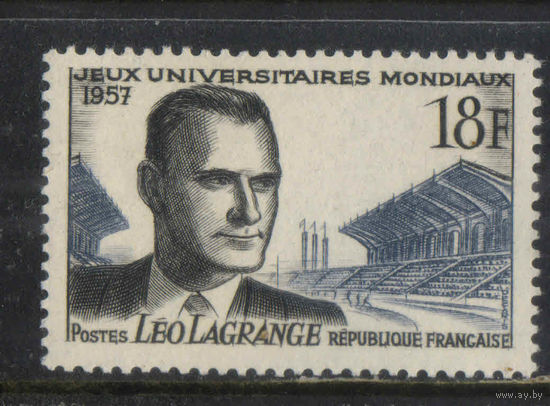 Франция 1957 Лео Лагранж Универсиады #1155*