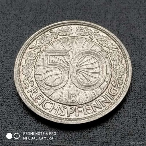 50 пфеннигов 1928 г.  D