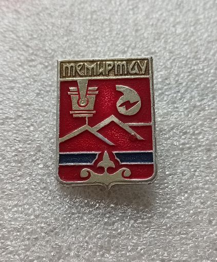 Темиртау.#-IV-03/3