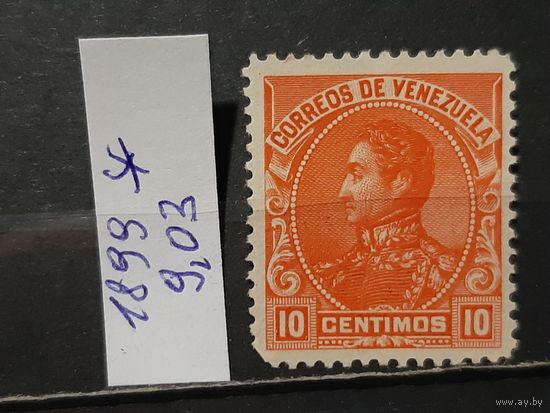 ВЕНЕСУЭЛА 1899г. Чист*