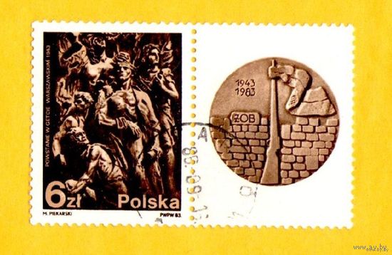 Польша 1983. 40-летие восстания Варшавского гетто 1943 года. Полная серия.