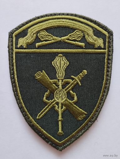 Шеврон 0104, на липучке