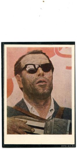 Клржев. Уличный певец.  1966
