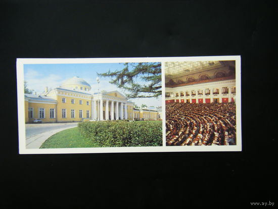 Открытка 1987г. из СССР. ЛЕНИНГРАД 6