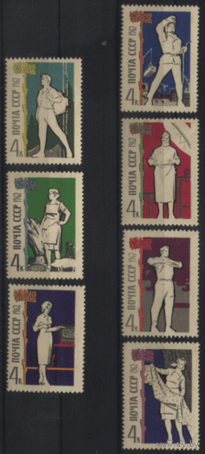 Заг. 2659/65. 1962. Для блага человека. Чист.