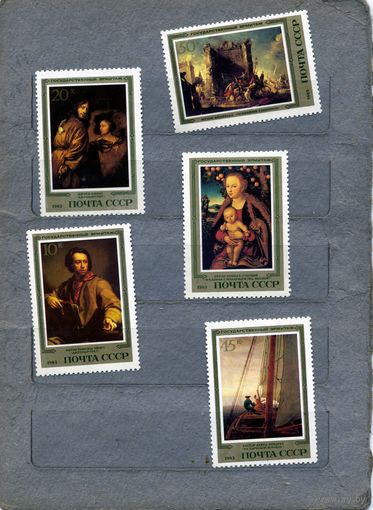 СССР, 1983, НЕМЕЦКАЯ** ЖИВОПИСЬ, серия 5м ,  чистая