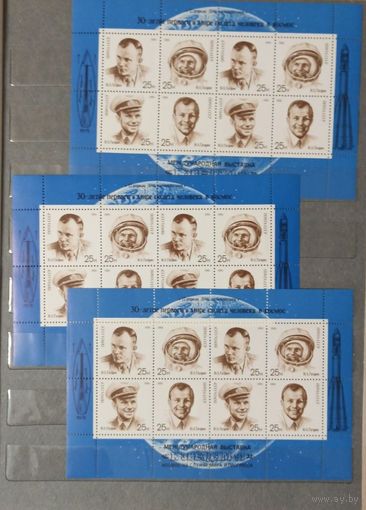 Марки СССР распродажа без МЦ. Смотрите все мои лоты.