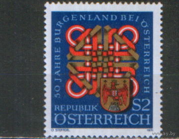 Полная серия из 1 марки 1971г. Австрия "50 лет провинции Бургенланд" MNH