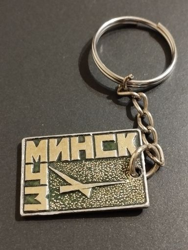 Брелок Минский часовой завод . 50 лет БССР.