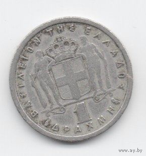 КОРОЛЕВСТВО ГРЕЦИЯ. 1 драхма 1962. Король Павел I Глюксбург.