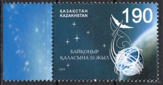 Казахстан 2010. Космос. 55 лет Байконур. 1 марка (440)