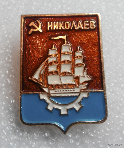 Значок. Николаев #0400