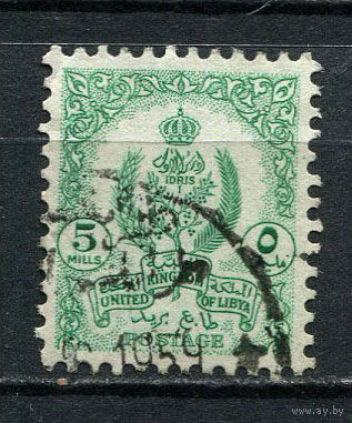 Королевство Ливия - 1955/1957 - Герб 5М - [Mi.58] - 1 марка. Гашеная.  (Лот 28HD)-T4P7