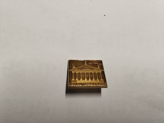 Минск Дворец профсоюзов