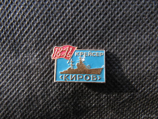 Значок.