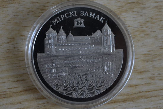 1 рубль 2014 Мирский замок