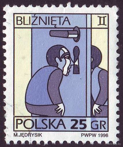 Знаки Зодиака Польша 1996 год 1 марка